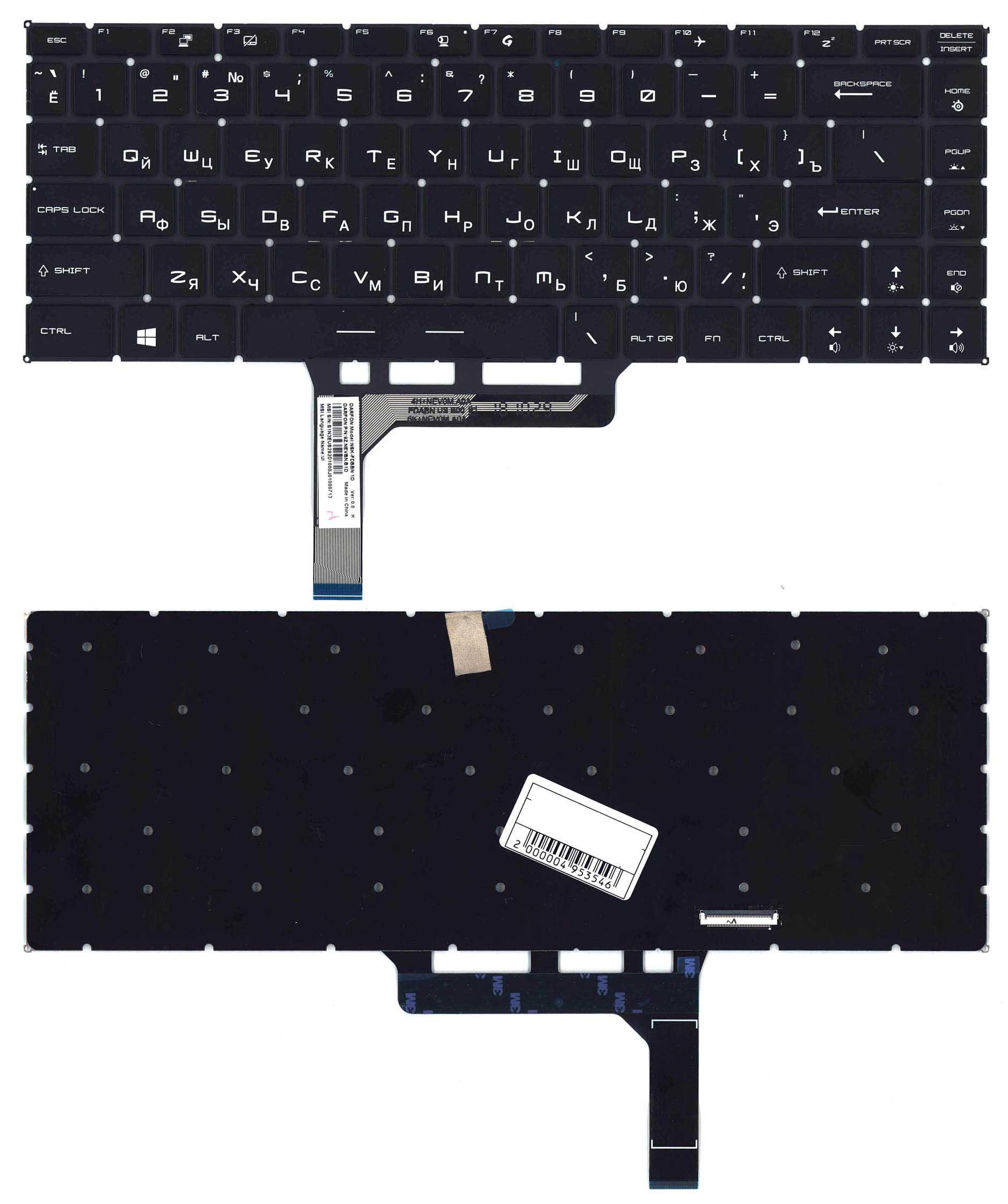 Клавиатура для ноутбука MSI PS42 Modern Black