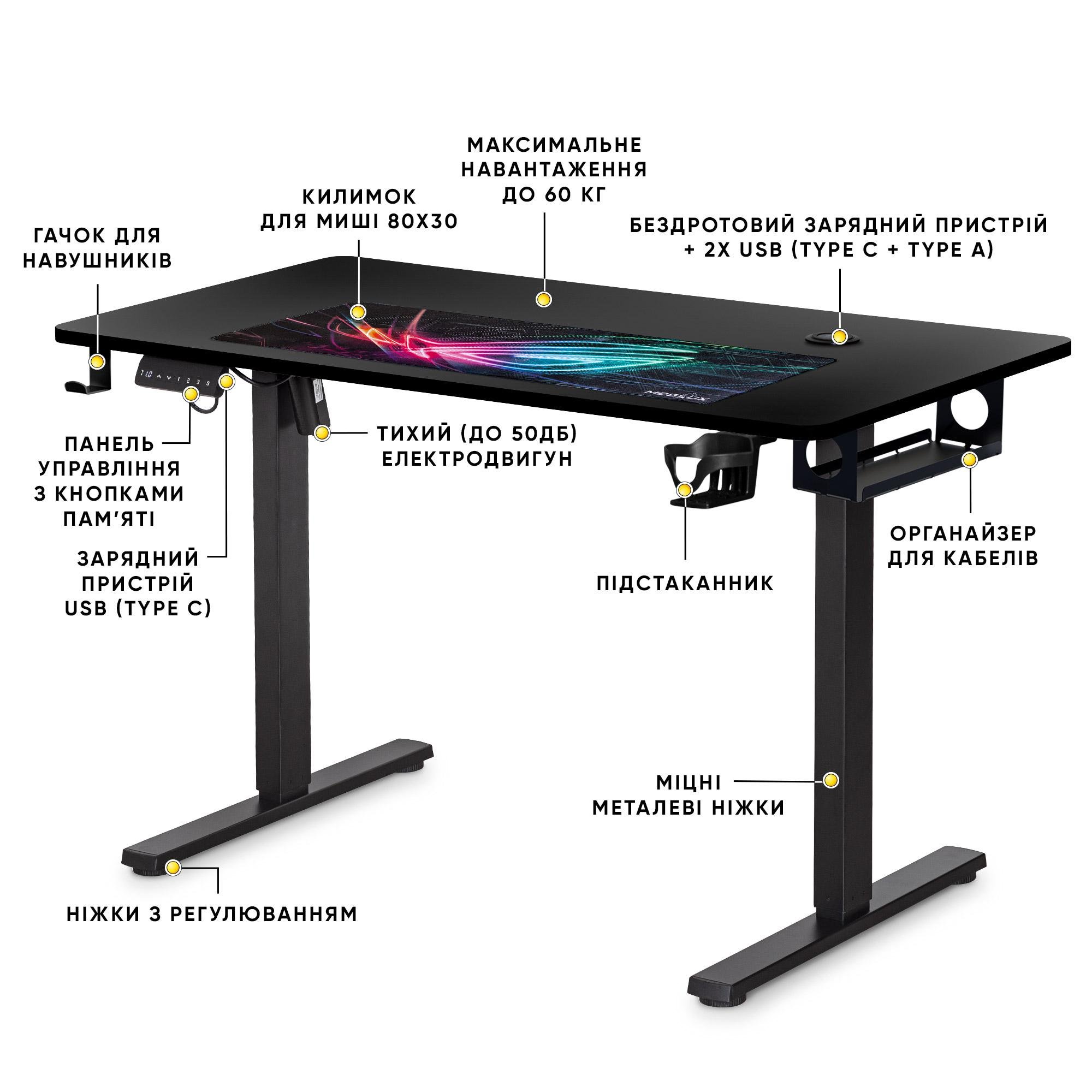 Стіл з електрорегулюванням висоти Mealux PowerDesk Energy Black (EVO-201 Energy B/B) - фото 10 Стіл з електрорегулюванням висоти Mealux PowerDesk Energy Black (EVO-201 Energy B/B) - фото 10