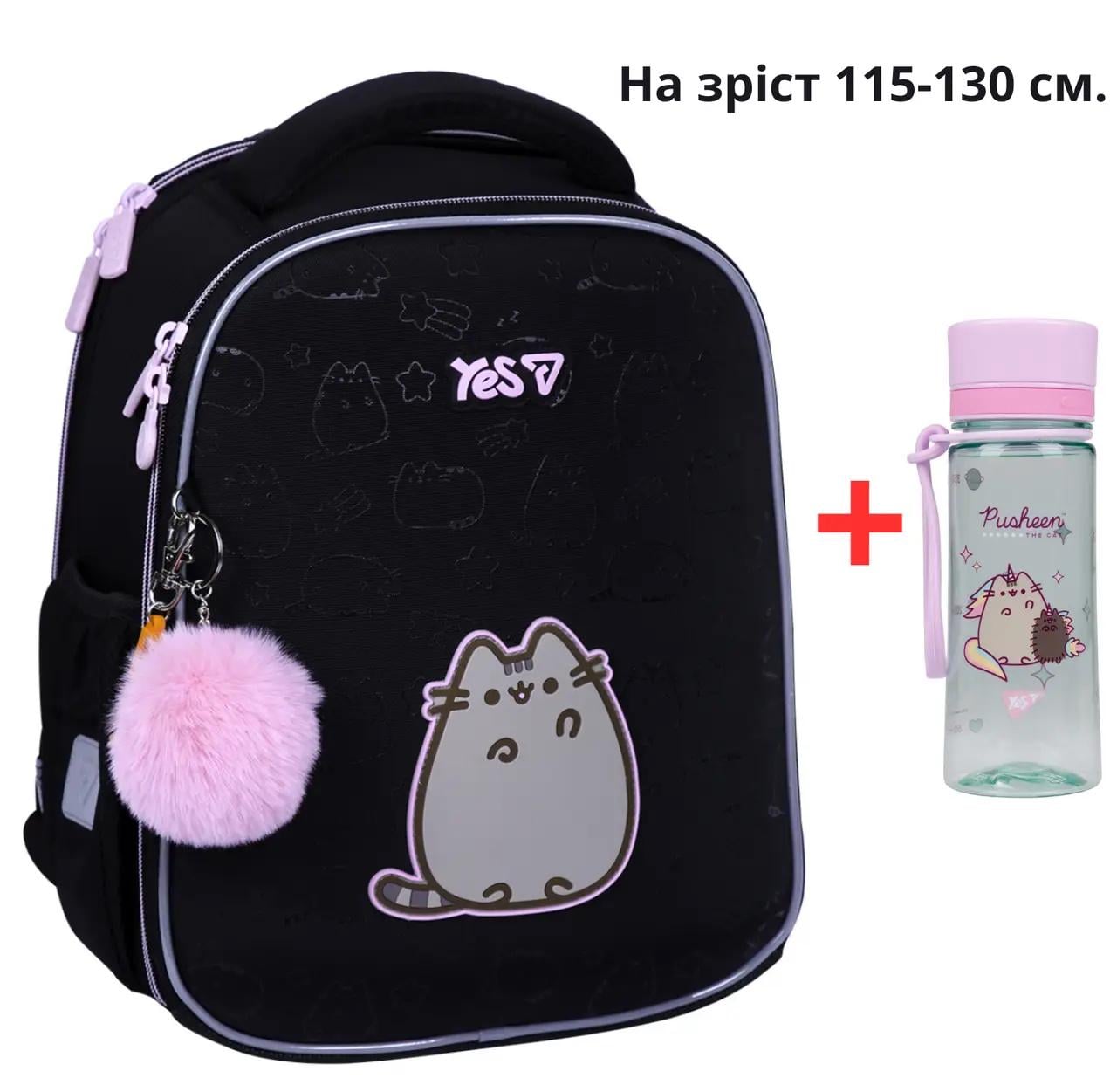 Шкільний рюкзак каркасний YES H-100S Pusheen та пляшка для води 400 мл (996409/550206) Шкільний рюкзак каркасний YES H-100S Pusheen та пляшка для води 400 мл (996409/550206)