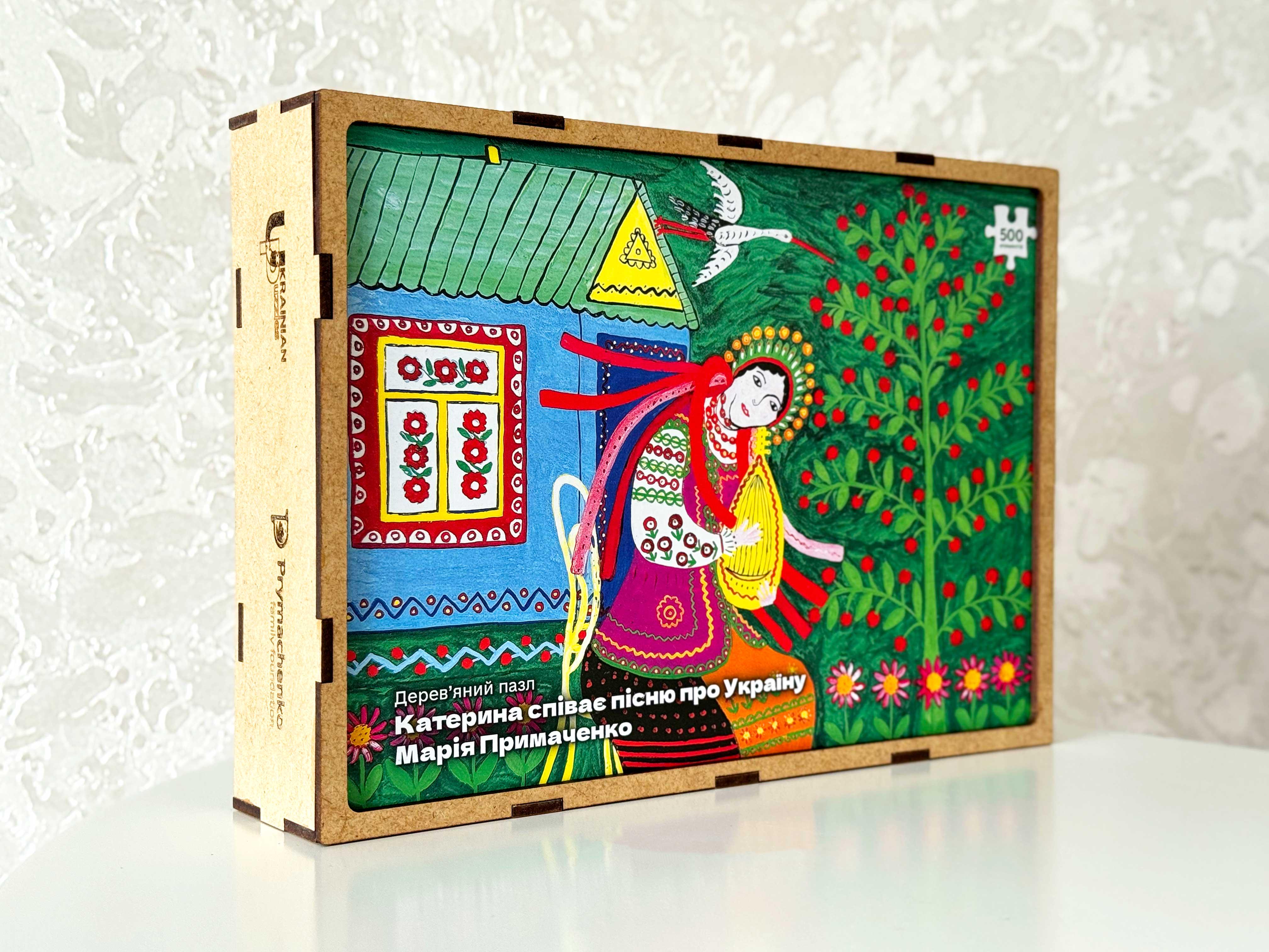 Пазл деревʼяний Катерина співає пісню про Україну Марія Примаченко 500 елементів (26857648) - фото 2 Пазл деревʼяний Катерина співає пісню про Україну Марія Примаченко 500 елементів (26857648) - фото 2