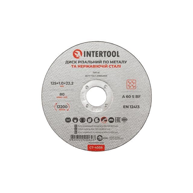 Диск отрезной по металлу Intertool 125x1,0x22,2 мм (CT-4006)