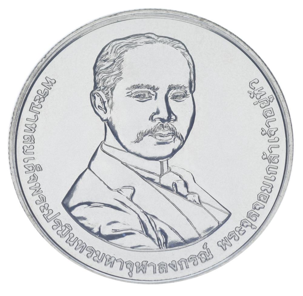 Коллекционная монета Таиланд 20 бат 2024 2025 UNC 150 лет таможенному департаменту (М21636)