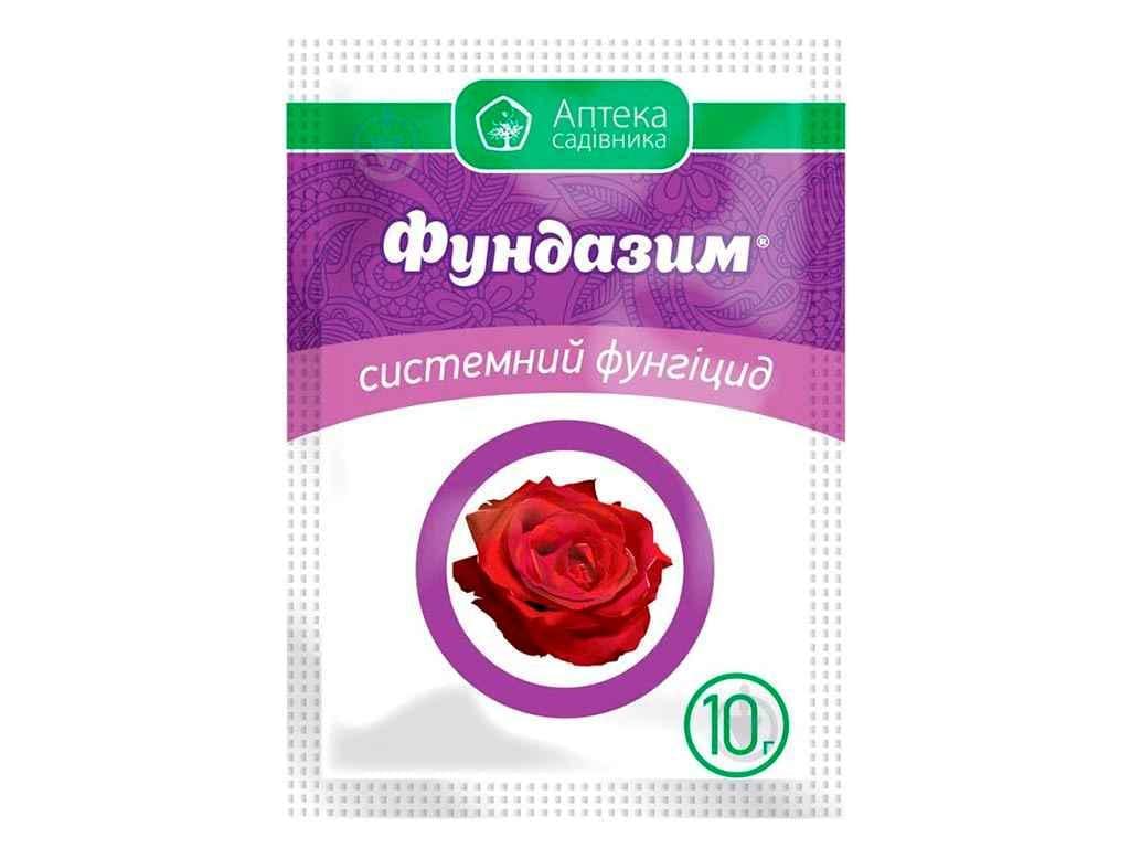 Препарат ФУНДАЗИМ 10 г (200288) Препарат ФУНДАЗИМ 10 г (200288)