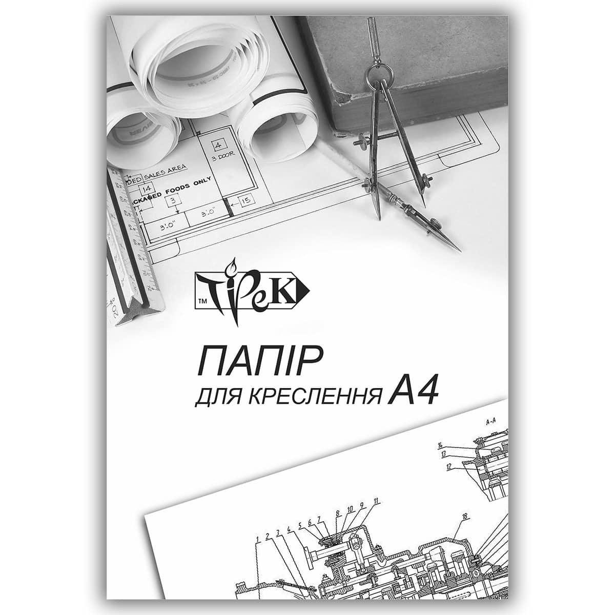 Набір паперу для креслення А4 21х29,7 см ватман 180 г/м2 10 аркушів