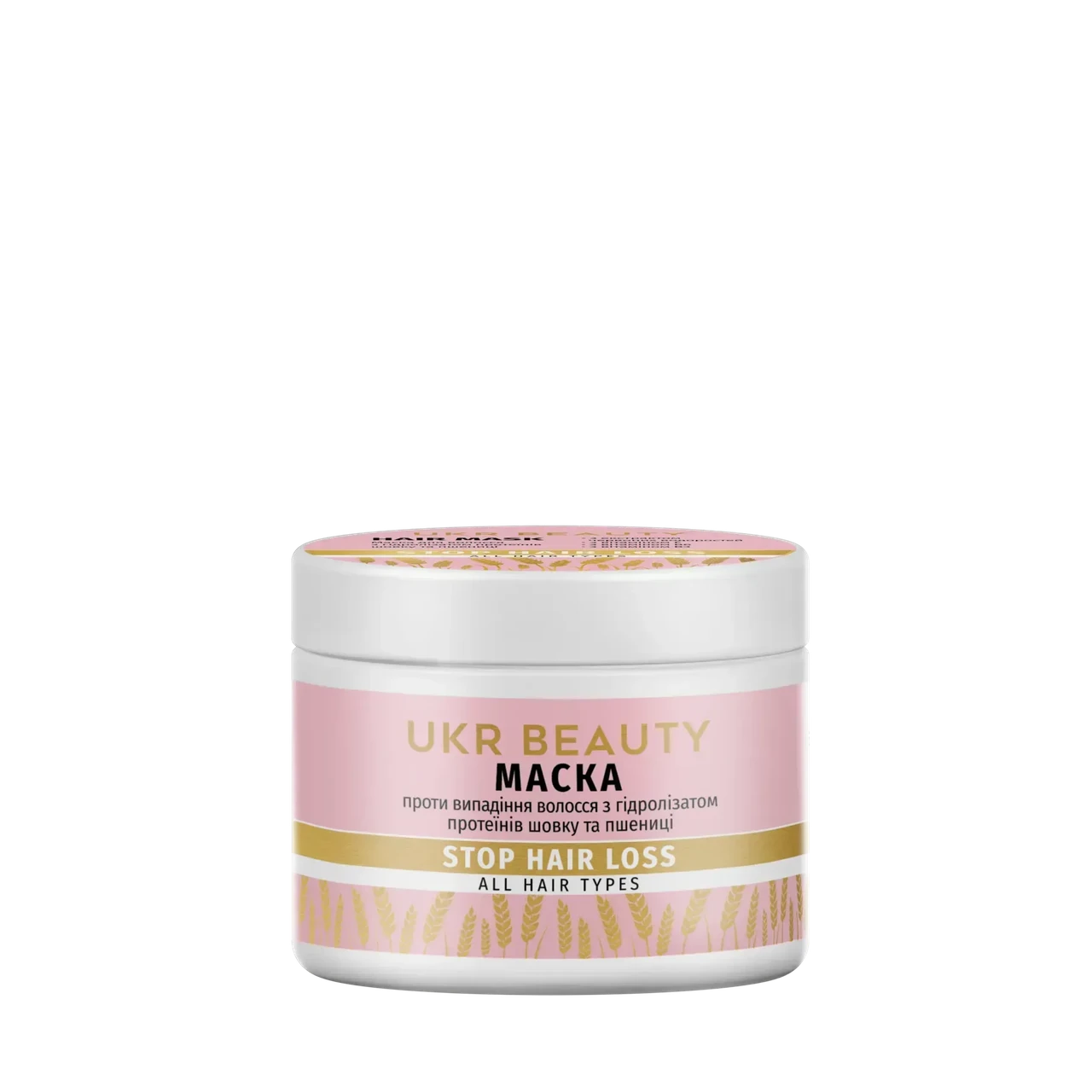 Маска для волос UKR BEAUTY STOP HAIR LOSS против выпадения с протеинами шелка и пшеница 250 мл (32122720)