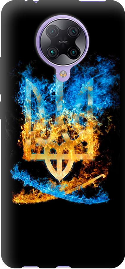 Чехол на Xiaomi Redmi K30 Pro Герб (1635b-1899-42517) Чехол на Xiaomi Redmi K30 Pro Герб (1635b-1899-42517)