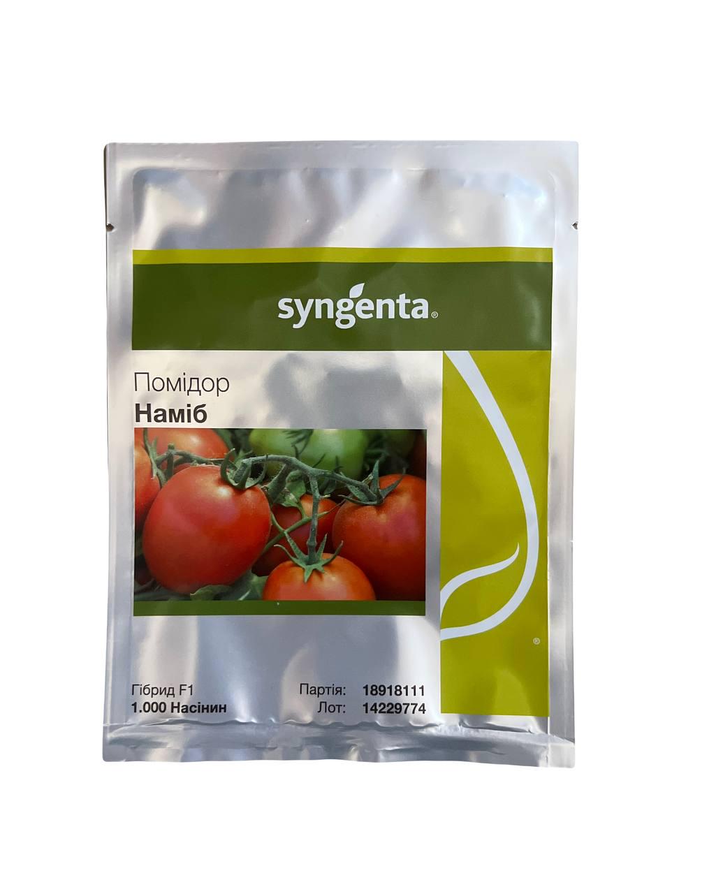 Семена Томат Детерминантный Syngenta NAMIB F1 1000 шт. (1988233437)