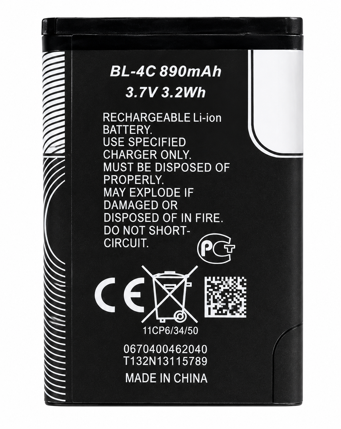 Аккумулятор АА-класс BL-4C для совместимых телефонов Nokia (29769488)