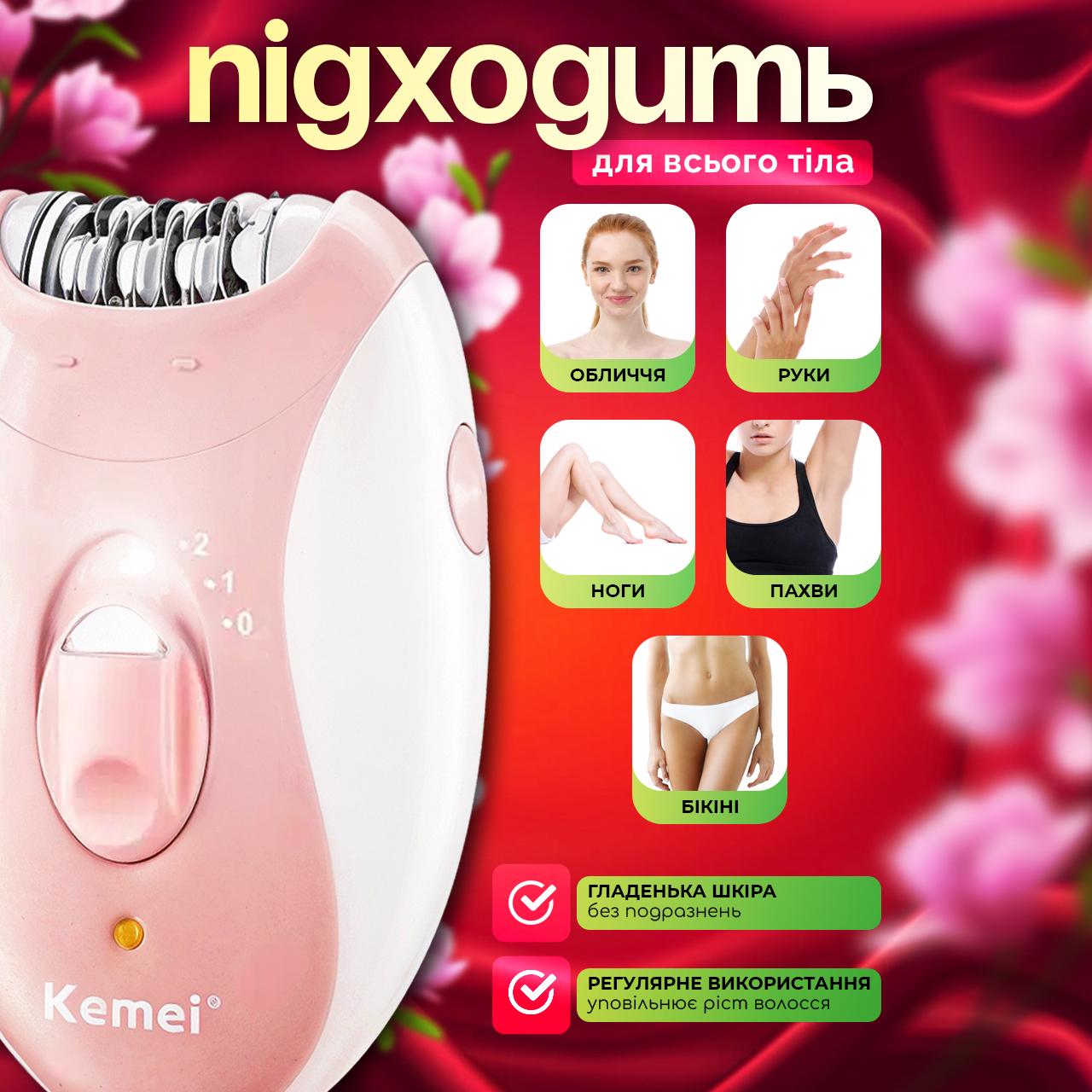 Эпилятор женский аккумуляторный беспроводной с перчаткой для пилинга (01_K05020213436) - фото 4 Эпилятор женский аккумуляторный беспроводной с перчаткой для пилинга (01_K05020213436) - фото 4