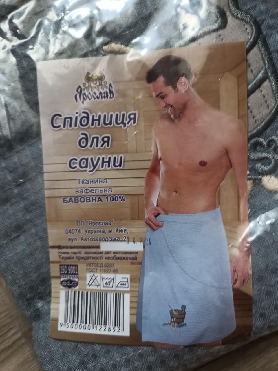 Кильт мужской вафельный для сауны - фото 2