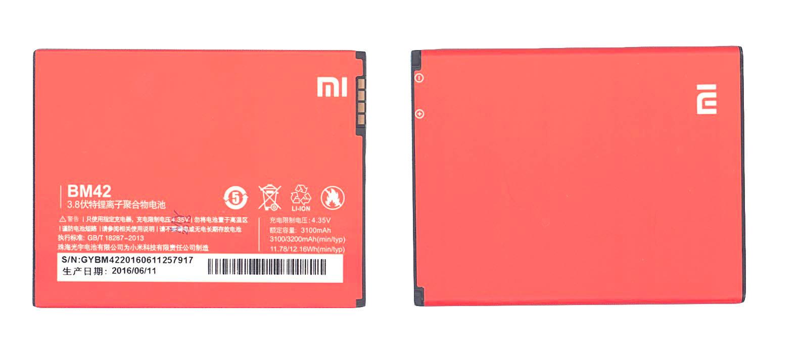 Аккумулятор для смартфона Xiaomi BM42 Redmi Note 3,8V 3100 mAh 11,78 Wh Red