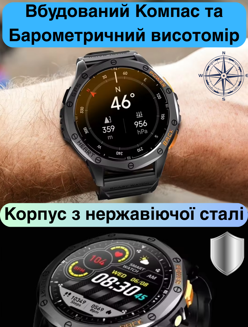 Смарт-годинник чоловічий військовий Modfit GPS сталевий корпус з компасом/функцією дзвінка та ремінцями 2 шт. Army Green (1077-GPSMax) - фото 6 Смарт-годинник чоловічий військовий Modfit GPS сталевий корпус з компасом/функцією дзвінка та ремінцями 2 шт. Army Green (1077-GPSMax) - фото 6
