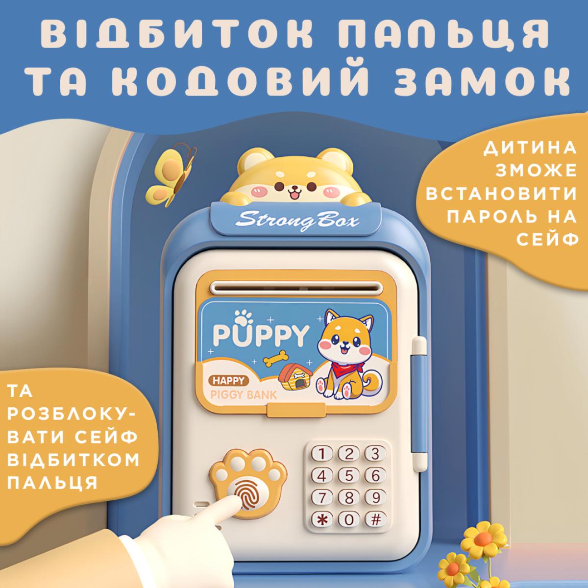 Скарбничка-сейф дитяча Puppy Shenzhen HP12265BL з кодовим замком та відбитком пальця Сірий (100-107-HP12265BL) - фото 6