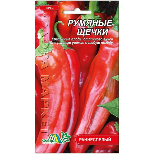 Семена перца Румяные щечки раннеспелый 0,3 г (26605)