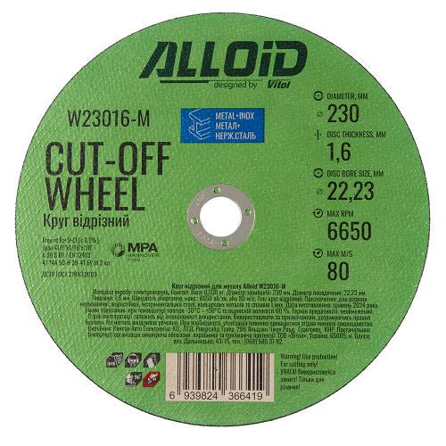 Круг отрезной для металла Alloid 41 14А 230x1,6x22,23 мм (00000061478)