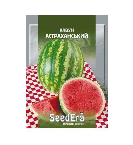 Насіння SeedEra Кавуна Астраханський 20 г (2026)