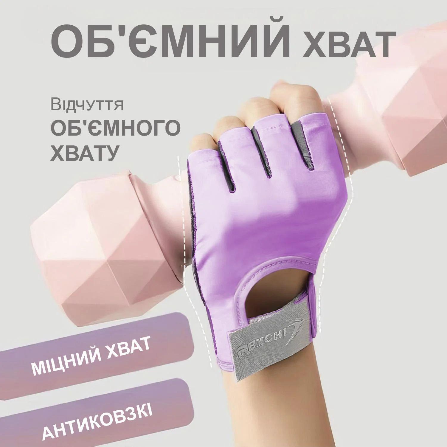 Перчатки для спорта Rexchi защитные L Пурпурный (66_3_L_4) - фото 6 Перчатки для спорта Rexchi защитные L Пурпурный (66_3_L_4) - фото 6