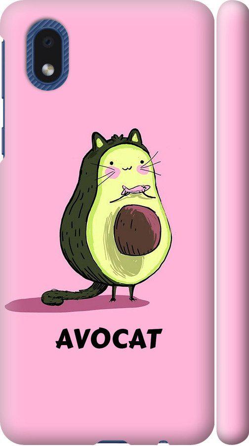 Чехол на Samsung Galaxy A01 Core A013F Avocat (4270m-2065-42517)
