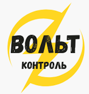 Вольтконтроль
