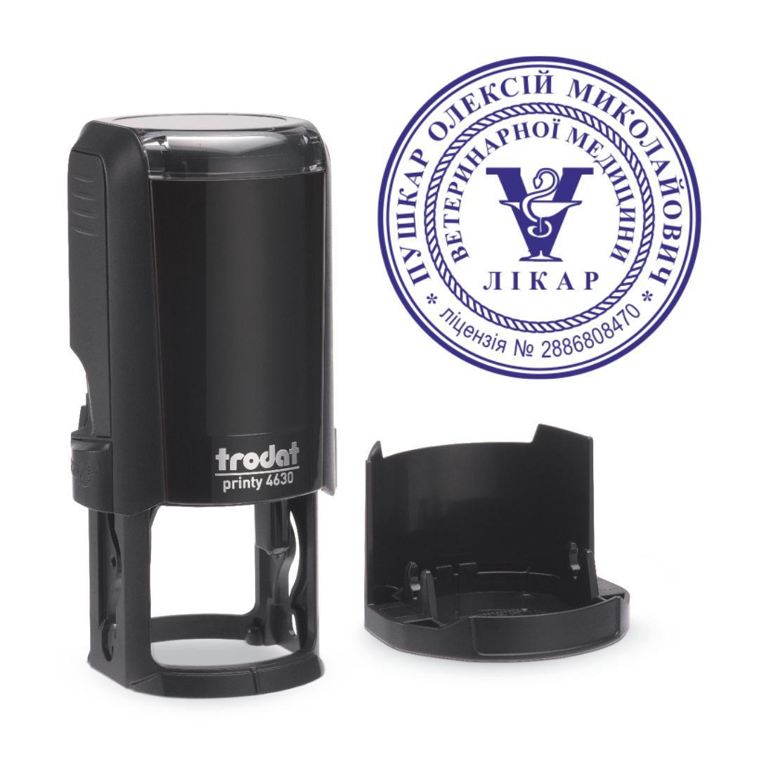 Печатка Лікаря на автоматичному оснащенні Trodat 4630 d 30 мм з ковпачком Чорний (Л26/4630/B)