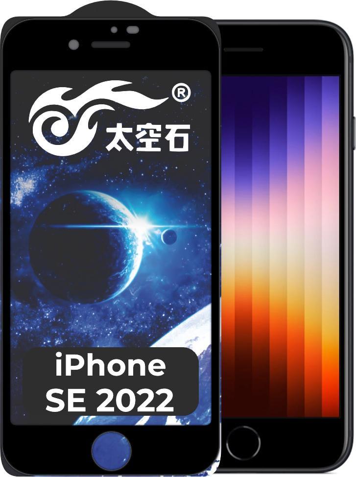 Защитное стекло King Fire iPhone SE 2022 (Full Glue) Black (30591)