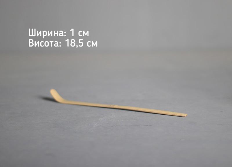 Набор для заваривания чая Матча Smoul 4 предмета - фото 6 Набор для заваривания чая Матча Smoul 4 предмета - фото 6