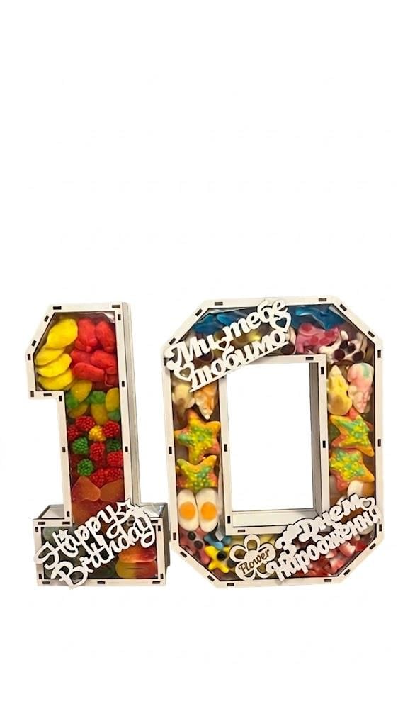 Подарочный бокс сладкий Trolli двойной Цифра ДВП с желе (2509751458)