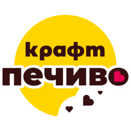 Крафт печиво