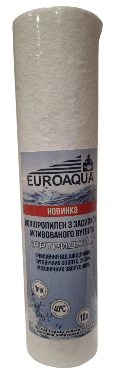 Картридж полипропилен Euroaqua с засыпкой активированного угля 10" (700615E) Картридж полипропилен Euroaqua с засыпкой активированного угля 10" (700615E)