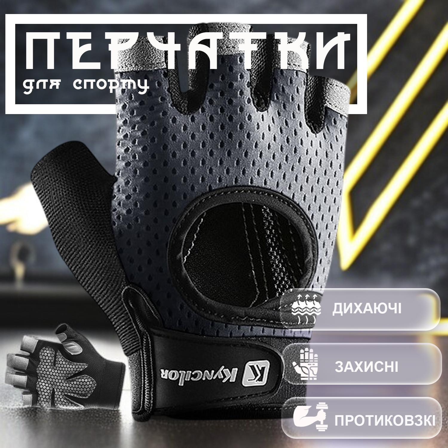 Велоперчатки GDragon без пальцев Серый (66_4_XL_3) - фото 2 Велоперчатки GDragon без пальцев Серый (66_4_XL_3) - фото 2