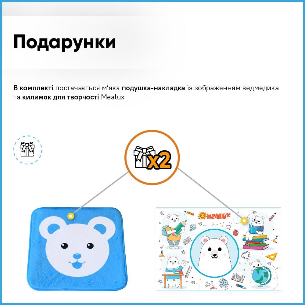Парта детская школьная со стулом Evo-Kids BD-04 B XL Teddy с лампой Голубой - фото 2 Парта детская школьная со стулом Evo-Kids BD-04 B XL Teddy с лампой Голубой - фото 2