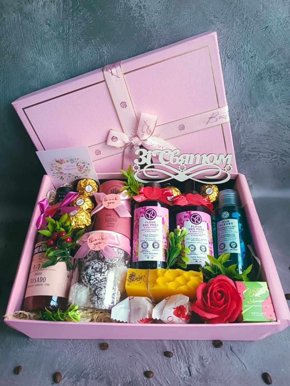Подарунковий бокс "Зі Святом" для жінки Рожевий (2422734005)