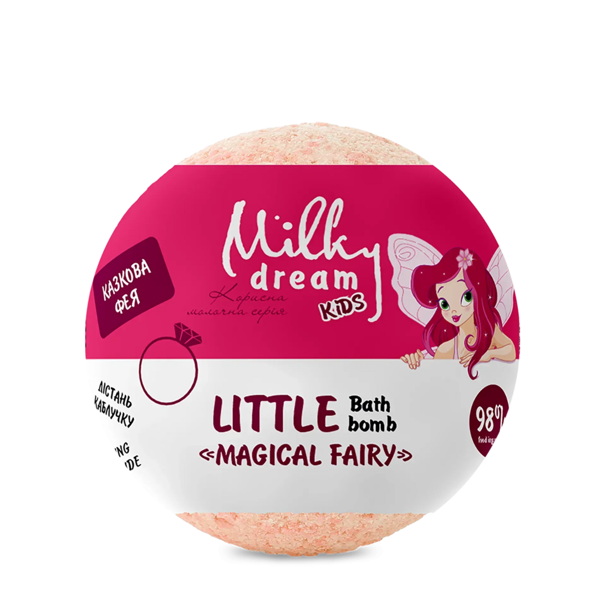 Бомбочка для ванни дитяча Milky Dream kids Казкова Фея з сюрпризом 75 г Бомбочка для ванни дитяча Milky Dream kids Казкова Фея з сюрпризом 75 г