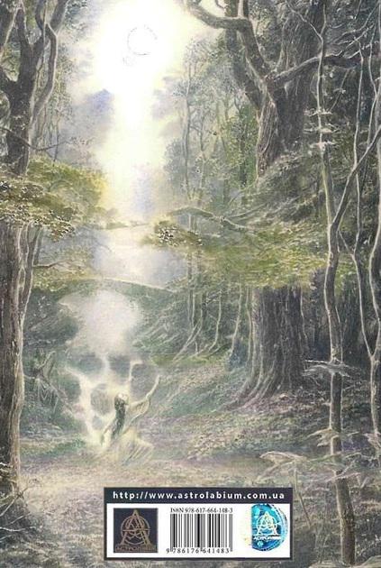 Художественная книга Джон Рональд Руэл Толкин "Берен і Лутієн" иллюстрированное издание (29074387) - фото 10 Художественная книга Джон Рональд Руэл Толкин "Берен і Лутієн" иллюстрированное издание (29074387) - фото 10