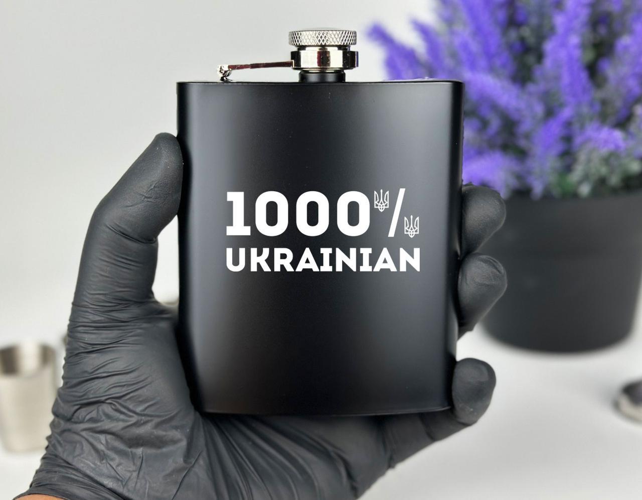 Подарунковий набір 1000% Ukrainian фляга з рюмками (61145) - фото 2