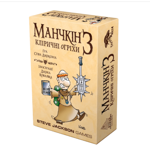 Настольная игра Манчкин 3 - Клирические огрехи UA (23572372)