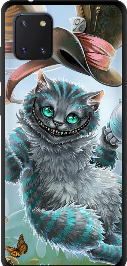 Чехол на Samsung Galaxy Note 10 Lite Чеширский кот 2 (3993b-1872-42517) Чехол на Samsung Galaxy Note 10 Lite Чеширский кот 2 (3993b-1872-42517)