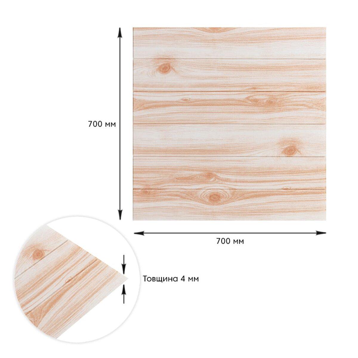 Панель самоклеящаяся декоративная 3D дерево 700x700x4 мм Карамельный (080 SW-00000560) - фото 3