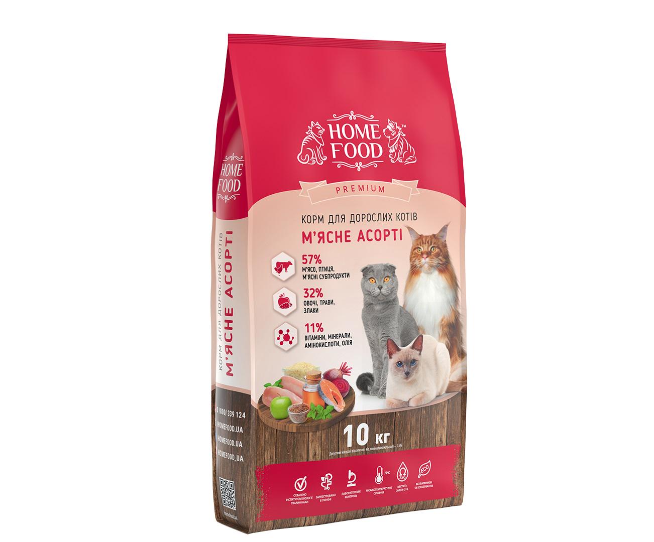 Корм HOME FOOD м'ясне асорті для дорослих котів 10 кг