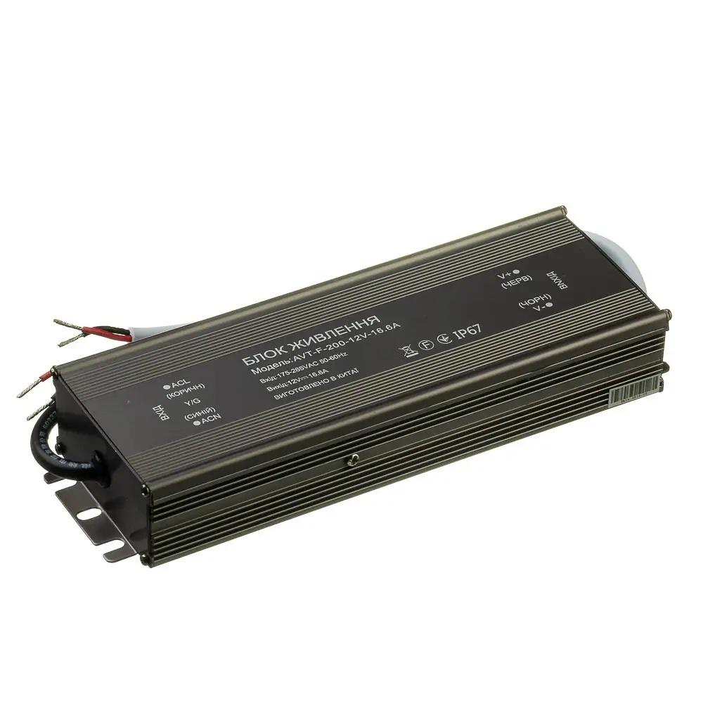 Блок питания AVT AC180-265V 12V 200W 16,66A герметичный IP67 (9667) - фото 1