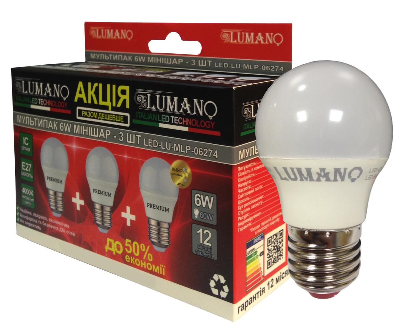 Мультипак LED ламп Lumano LU-MLP-06274 6W 4000К G45 3 шт. (1396603308)