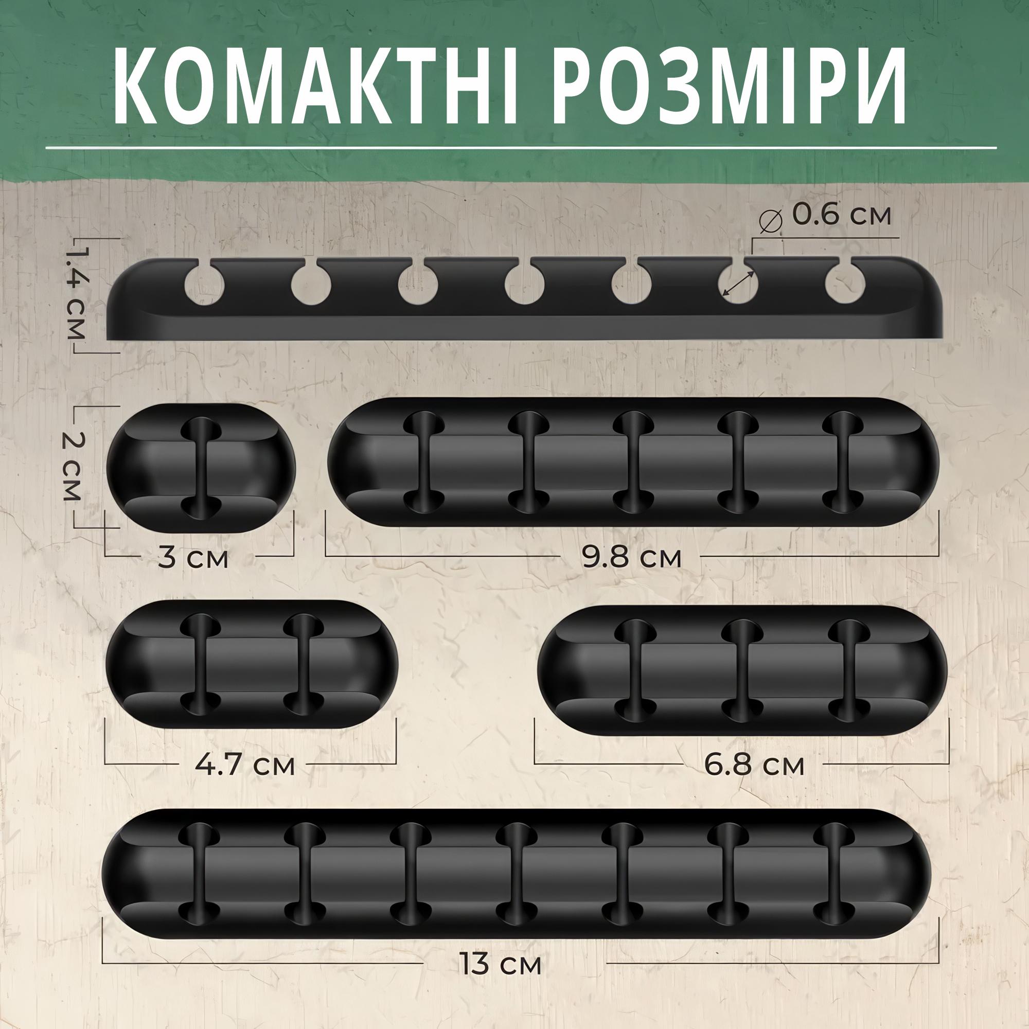 Органайзер для проводов зарядок и кабелей 5 клипс Черный - фото 6