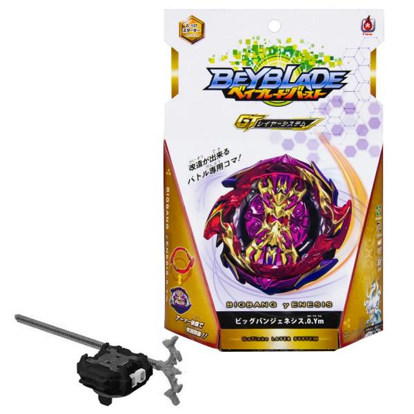Волчок Beyblade Биг Бэнг Генезис B-157 с пусковым устройством - фото 6 Волчок Beyblade Биг Бэнг Генезис B-157 с пусковым устройством - фото 6