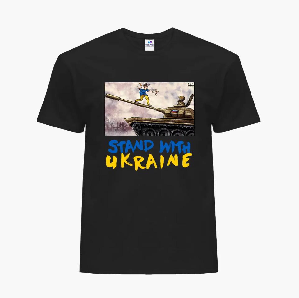 Футболка мужская "Поддерживаю Украину" S Черный (9223-3686)