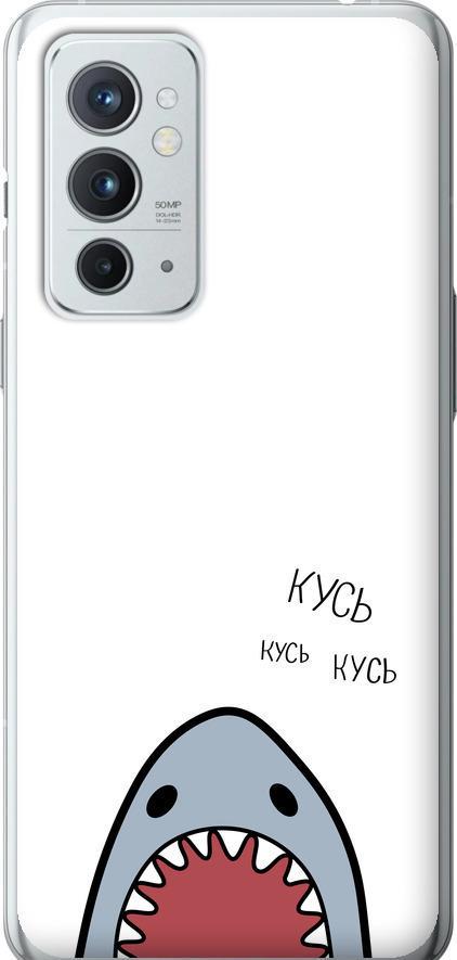 Чохол на OnePlus 9RT Акула (4870u-2520-42517)