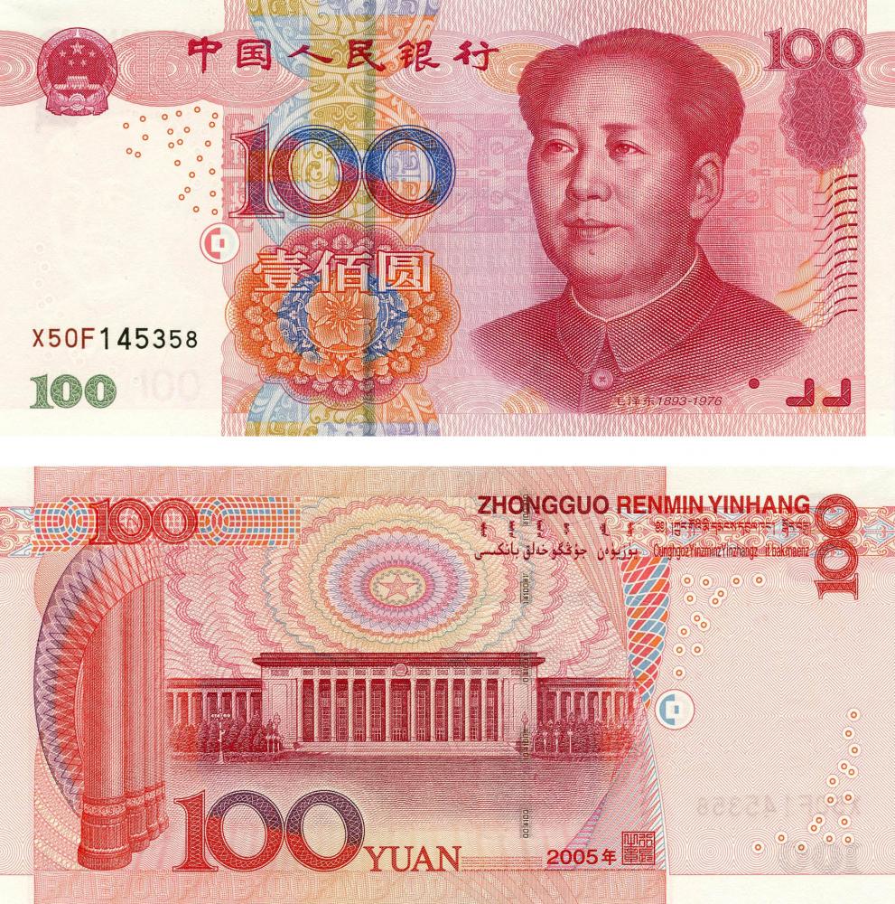 Коллекционная банкнота Китай 100 юань 2005 UNC P907 (Б06208)