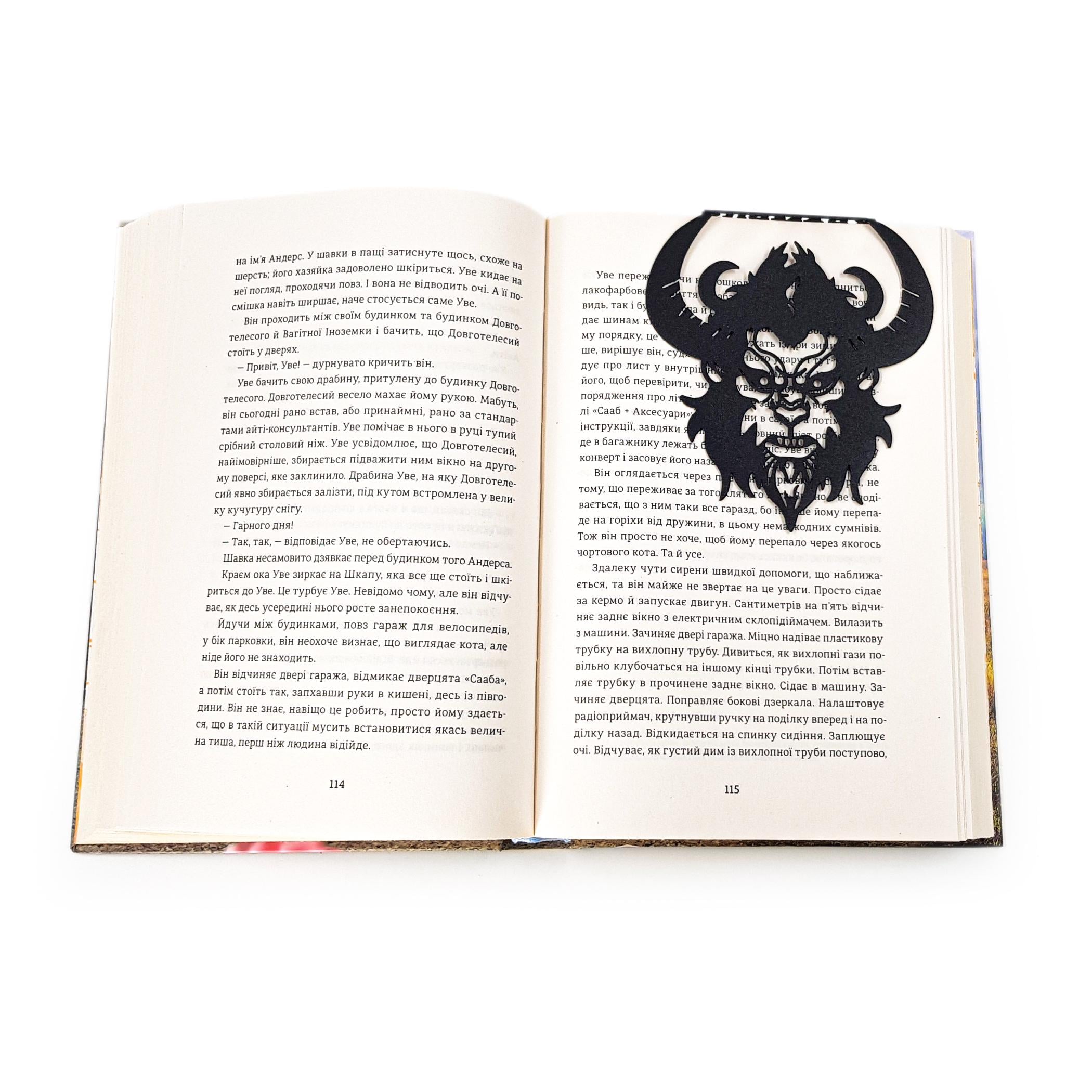 Закладка для книг Крампус (sp6-BM02_horror_krampus) Закладка для книг Крампус (sp6-BM02_horror_krampus)
