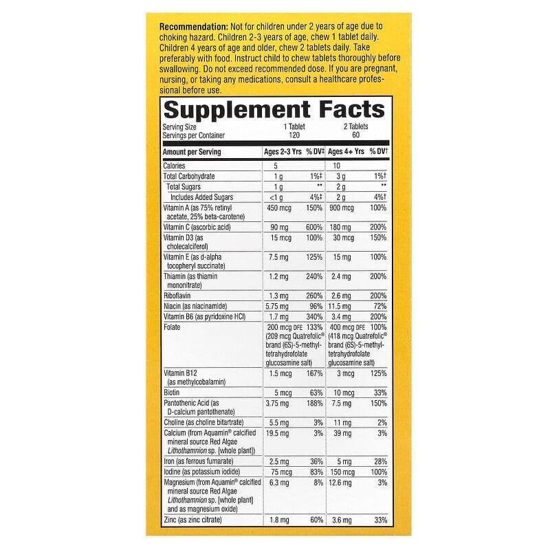 Мультивітамінний комплекс для дітей Nature's Way Alive 120 жувальних таблеток із фруктовим смаком (1284171556) - фото 2 Мультивітамінний комплекс для дітей Nature's Way Alive 120 жувальних таблеток із фруктовим смаком (1284171556) - фото 2