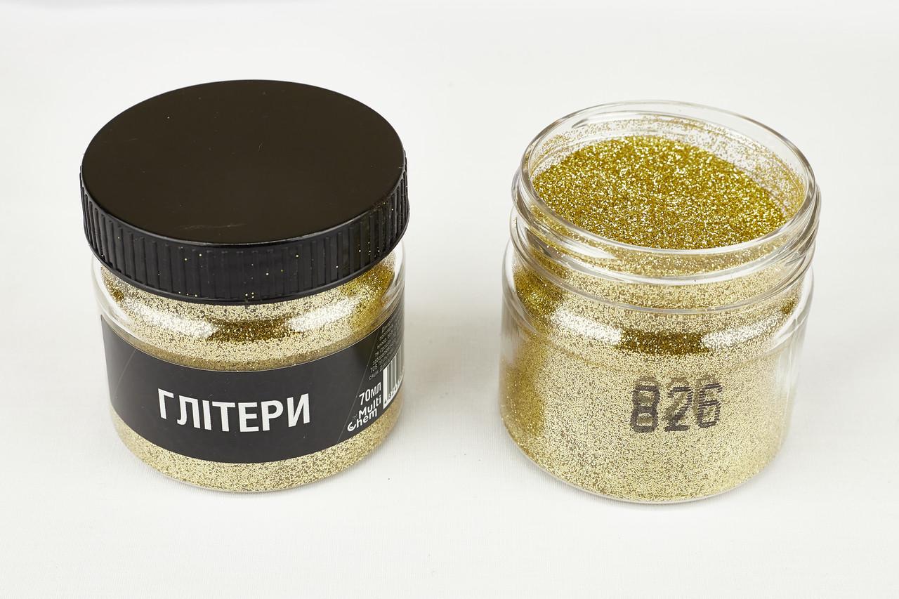 Глітер 826 0,2 мм 1/128 70 мл Золотий бронзовий (078262) - фото 2 Глітер 826 0,2 мм 1/128 70 мл Золотий бронзовий (078262) - фото 2