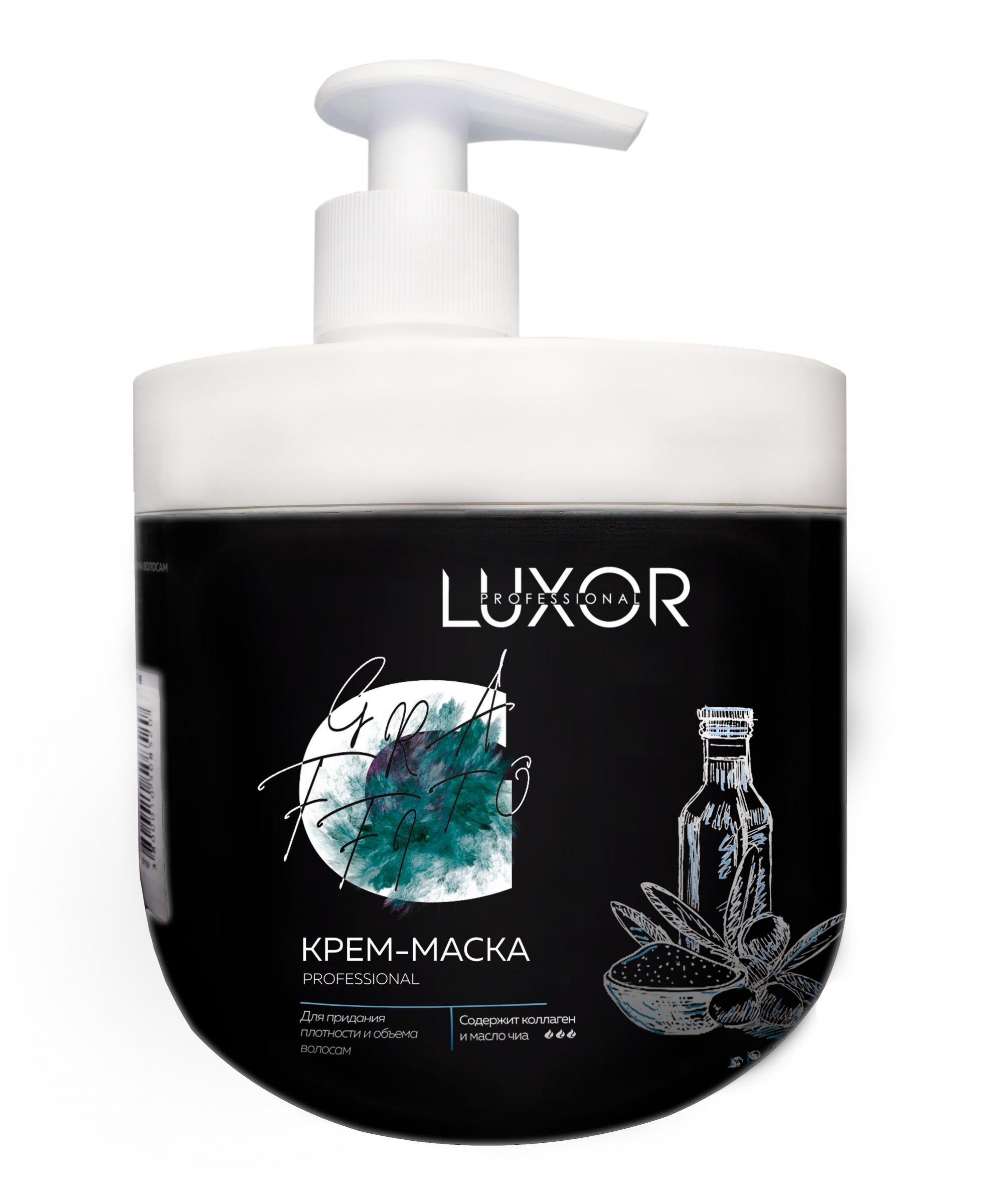 Крем-маска для плотности и объема волос – с коллагеном и маслом чиа